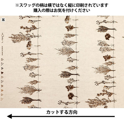 [來自數量5] 織物 “ Momen-T Moment棉質亞麻sofrey贓物圖案棕褐色144-8050-A3” [Yuzawaya原來的】