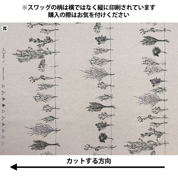 [Dalla quantità 5] tessuto "Momen-t Moment Cotton Swrey Swag Pattern Grey 144-8050-A4" [Yuzawaya Originale]