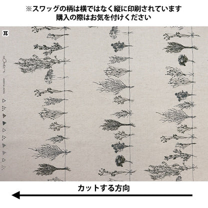 [Dalla quantità 5] tessuto "Momen-t Moment Cotton Swrey Swag Pattern Grey 144-8050-A4" [Yuzawaya Originale]