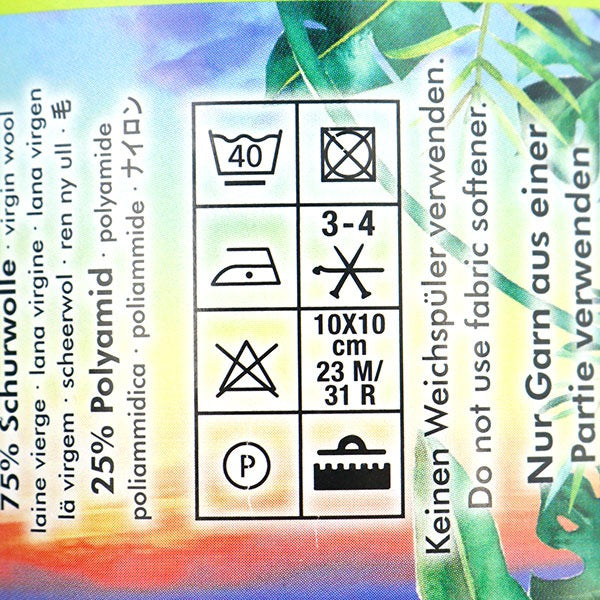 خيوط الجورب خيوط الغزل "Regenwald 19 6ply 11345th color" أوبال أوبال