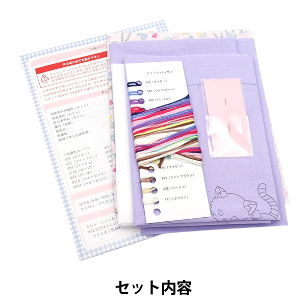 자수키트 "Spicapica 토트 백 새끼 고양이 피아노 연극"