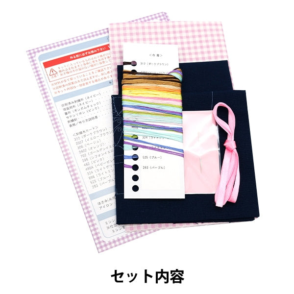 Embroidery kit "Spikapica drawstring Kuma -chan and wooden horse"