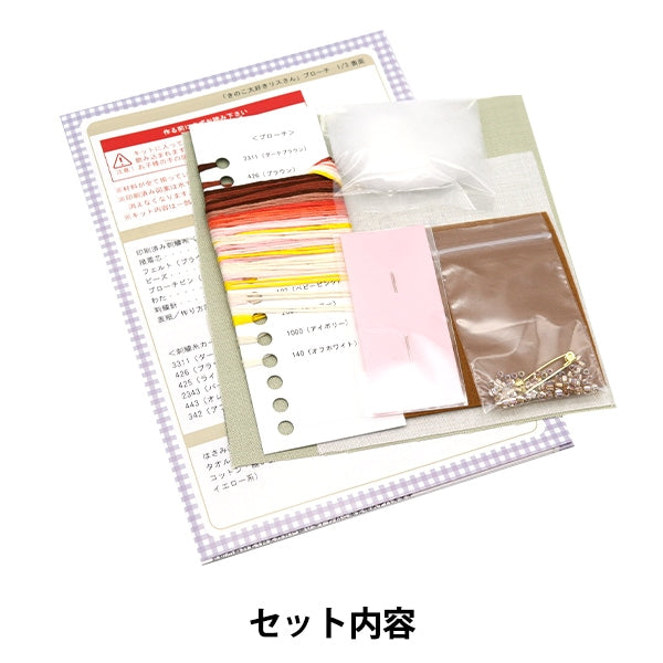 Embroidery kit "Spikapiku Black Mushroom Liss Squirrel"