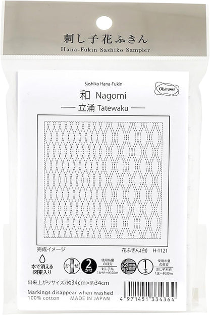 Embroidery Fabric "Hanabin cloth Pack Watari White H-1121" Olympus