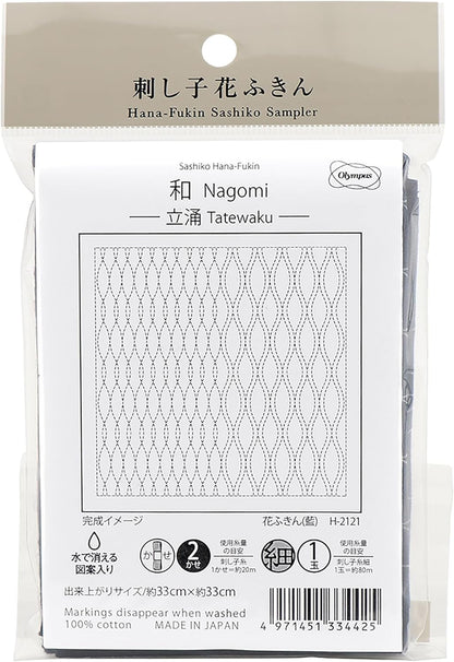 Paquet de broderie "Hanachi-Kin Tissu Pack Wataru Waku Ai H-2121" Olympus ou impasse