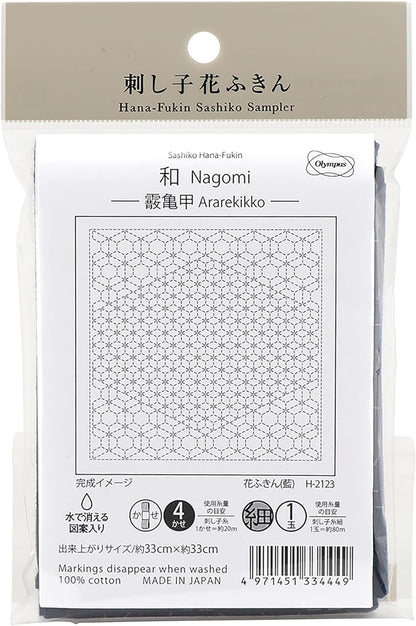 Embroidery Fabric "Hanabin cloth Pack Wakaba Shell Ai H-2123" Olympus