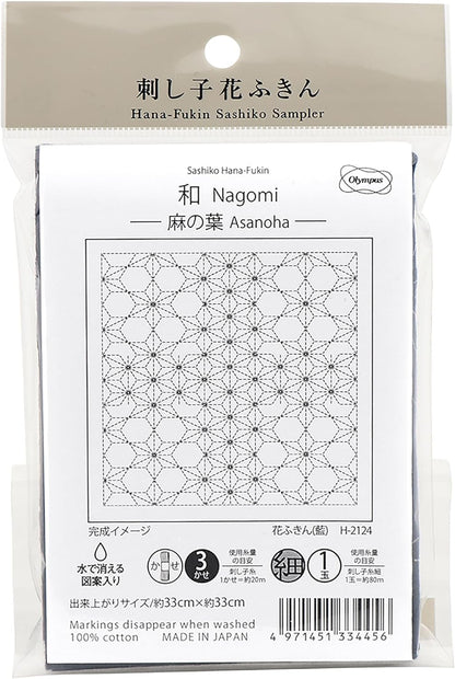 Embroidery Fabric "Hanachikin cloth pack Pack Japanese hemp Ai H-2124" Olympus