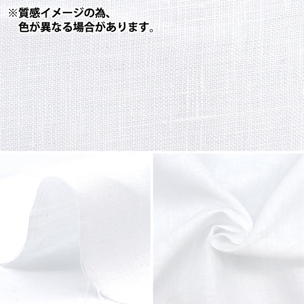 [From quantity 5] Fabric "Kakuraka Linen Charcoal LINENL2-CHA"