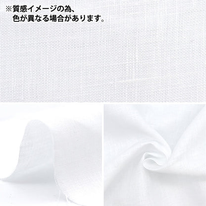 [From quantity 5] Fabric "Kakuraka Linen Charcoal LINENL2-CHA"