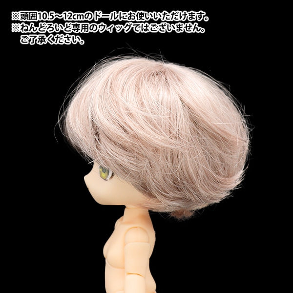 Doll Parts "Doll Wig Short Bob 4-5 inch DWG2303-SM96/08"