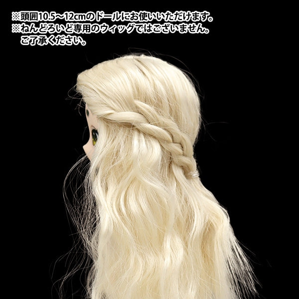 ドール パーツ 『ドール用ウィッグ ハーフアップソバージュ 4～5インチ