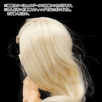 Parties de poupée "Wig Front Traid Wave 4-5 pouces DWG2372-SM202"