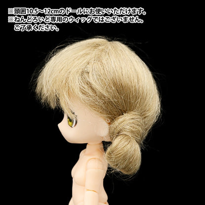 Doll Parts "Doll Wig Twin Signs 4-5 inch DWG2375-M4"