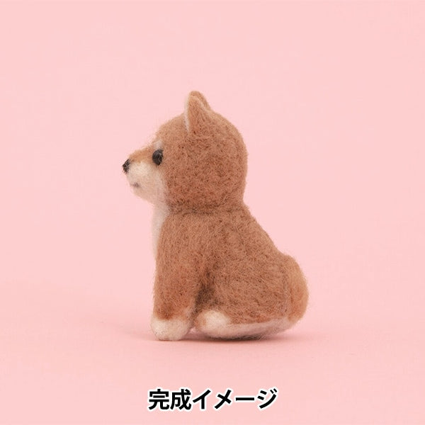 羊毛フェルトキット 『ニードルフェルトでつくるベビーアニマル 犬の赤ちゃん H441-635』 Hamanaka ハマナカ