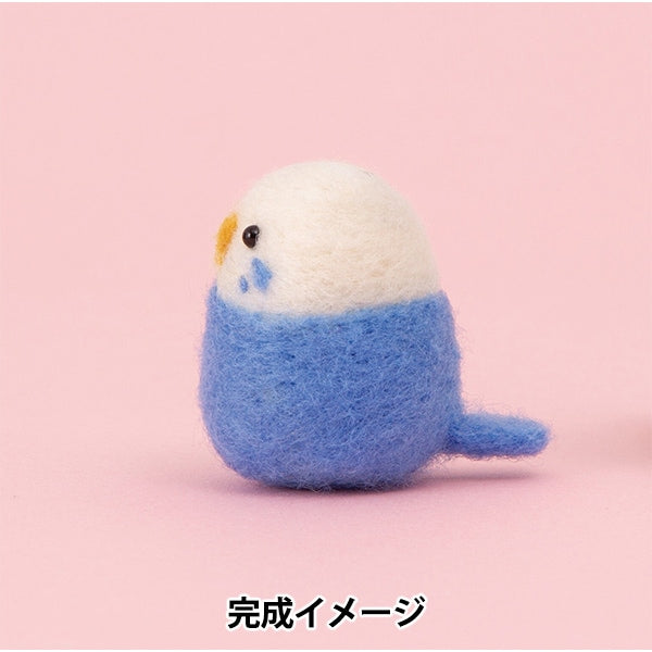 羊毛フェルトキット 『ニードルフェルトでつくるベビーアニマル