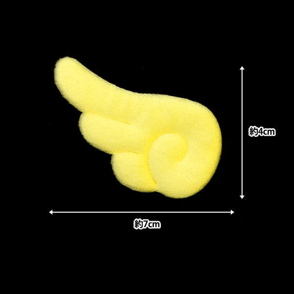 수예부품 "장식 부품 Hane Yellow 10-4281"