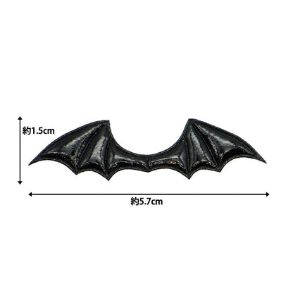 Handwerksteile "Dekorationsteile Feder schwarz 10-4286"