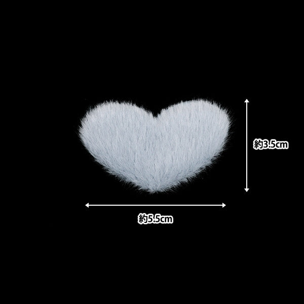 수예부품 "장식 모피 부품 심장 파란색 10-4301"