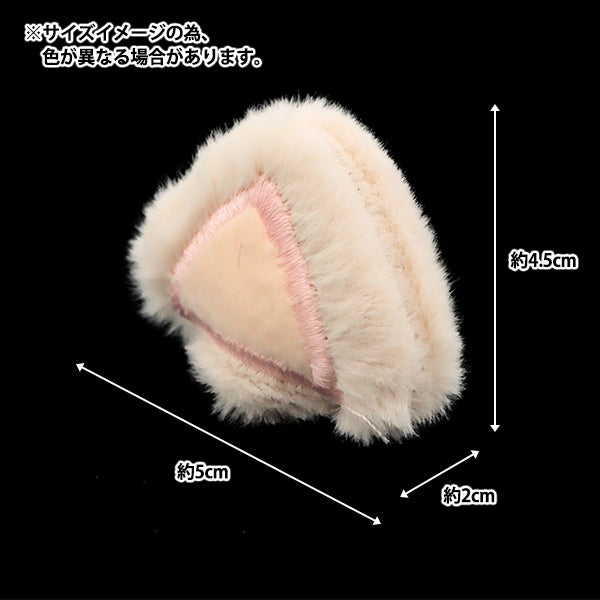 수예부품 "장식 부품 Nekomimi Pink 10-4307"