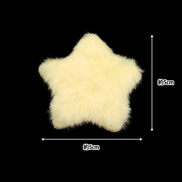 수예부품 "장식 모피 부품 스타 옐로우 10-4323"
