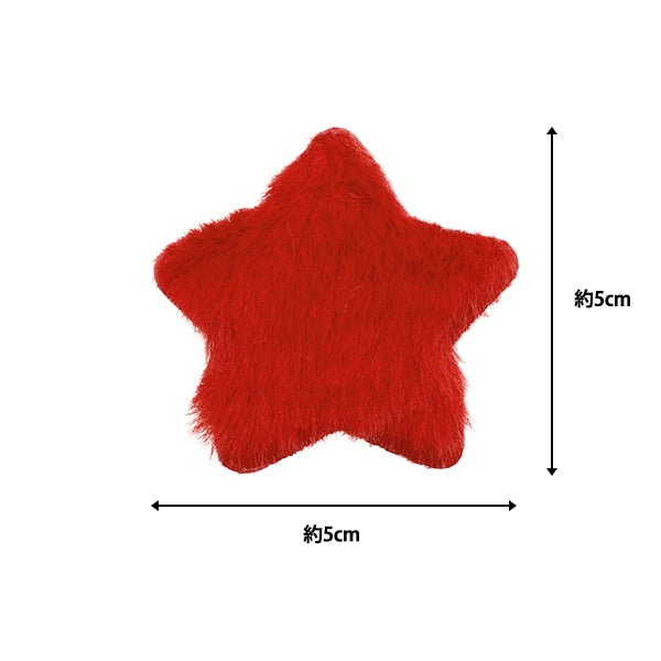 수예부품 "장식 모피 부품 스타 스타 레드 10-4325"