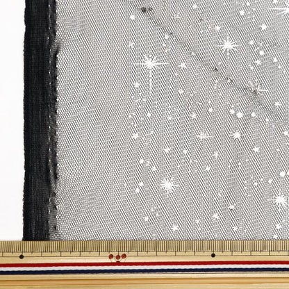 [From quantity 5] Fabric "Milky Wake Toule Star Light Black x Silver KT2411TC-04"