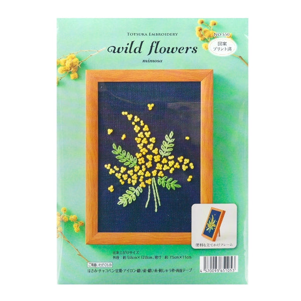 자수키트 "야생꽃Zumimosa 550 "Totsuka자수