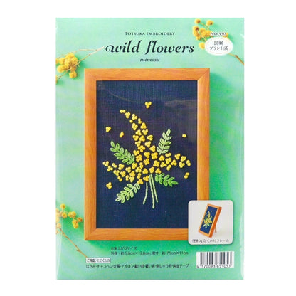 자수키트 "야생꽃Zumimosa 550 "Totsuka자수