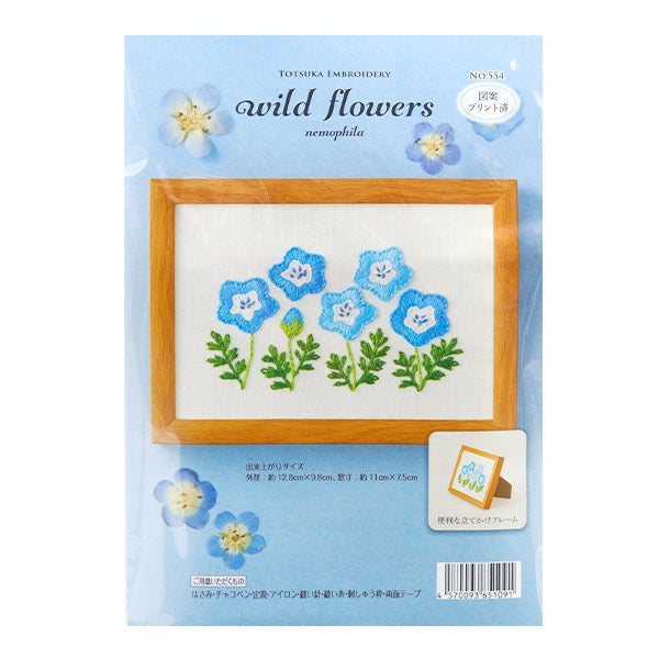 Kit di ricamo "Fiori selvatici Nemophila 554" Totsuka Sashimi