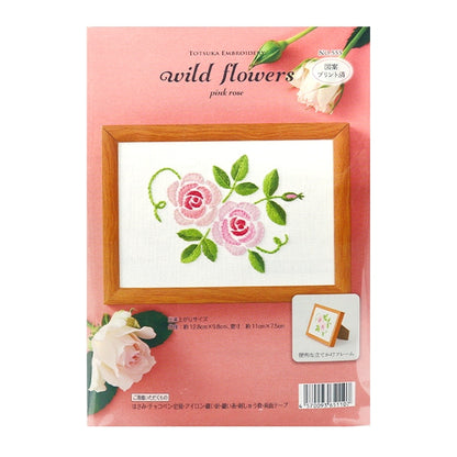 자수키트 "야생꽃Z Pink Rose 555] Totsuka자수