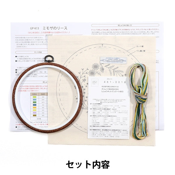 Embroidery kit "GARDEN PARTY Botanical Lease Mimosa GP-K13" Olympus