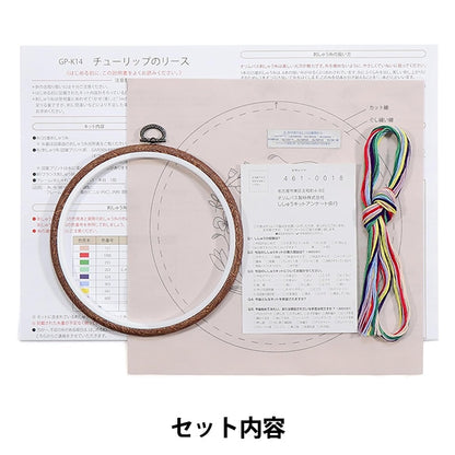 Embroidery kit "GARDEN PARTY Botanical Lease Tulip GP-K14" Olympus