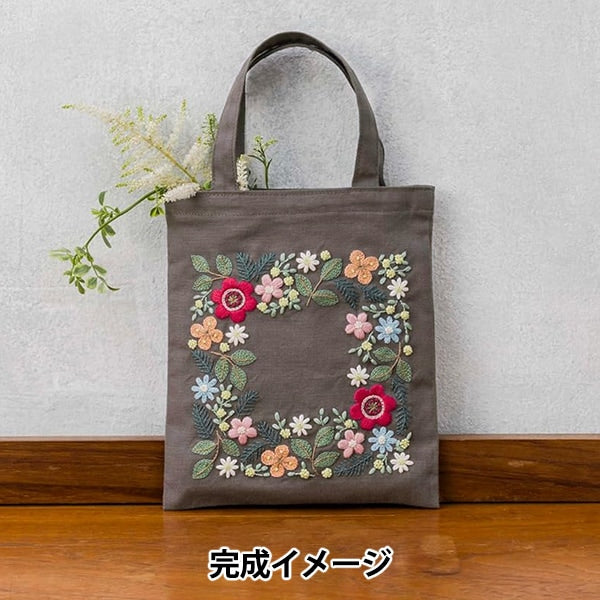 刺しゅうキット 『yulaのこころ躍る草花刺繍 夜の森のパーティー