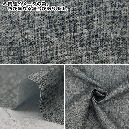 [From quantity 5] Fabric 『Sheeting Digital specs specifications beige B83240Z-1]