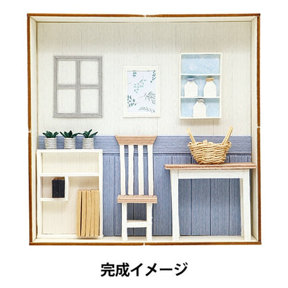Miniatur -Kit "Handwerk Band Miniature Kit Blue Room"