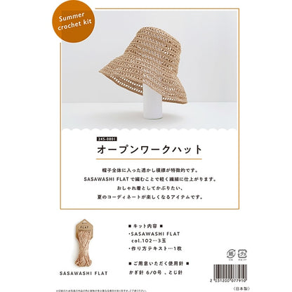 Strick -Kit "Sasawashi Flat Work Hat Hut Kit" Daruma DARUMA Yokota