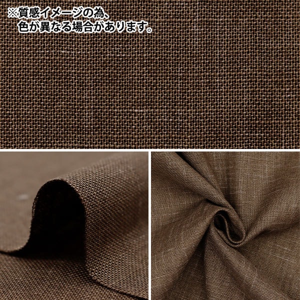 [From quantity 5] Fabric "Mura-Owin Dyeing Dyeing Wakakusa color 88630-1-15"