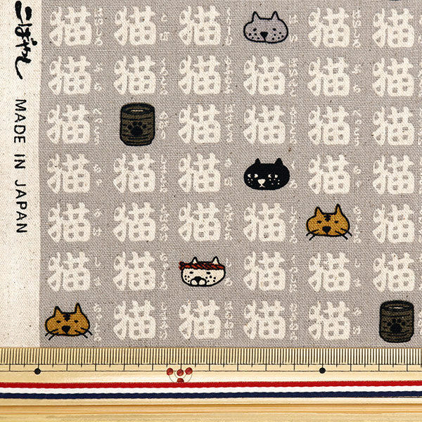 [Dalla quantità 5] tessuto "tela di lino di cotone gatto sanmai grigio area x kinari kts7022-b" cotone kobayashi cotone kobayashi kobayashi fibra