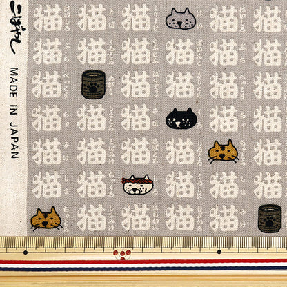 [Aus Quantität 5] Stoff "Baumwolle hinten Canvas Cat Sanmai Grauzone x Kinari KTS7022-B" COTTON KOBAYASHI