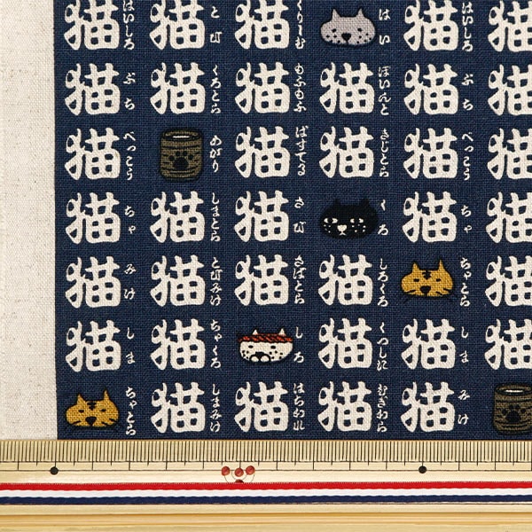 [From quantity 5] Fabric "Cotton hemp canvas cat Sanmai Navy x Kinari KTS7022-D" COTTON KOBAYASHI