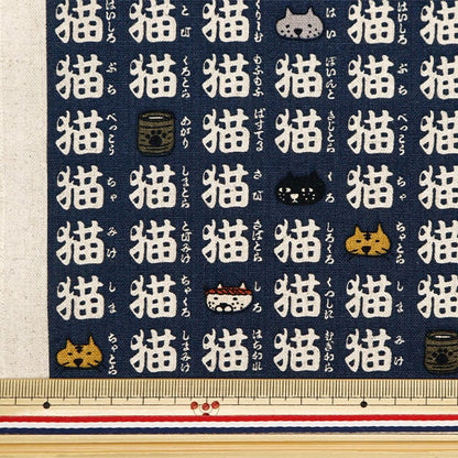 [Aus Menge 5] Stoff "Cotton Hanf Canvas Cat Sanmai Navy X Kinari KTS7022-D" COTTON KOBAYASHI