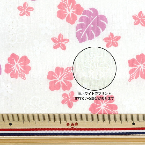 [From quantity 5] Fabric 『Sheeting Hawaii Amplint Pink AP4700-1A]