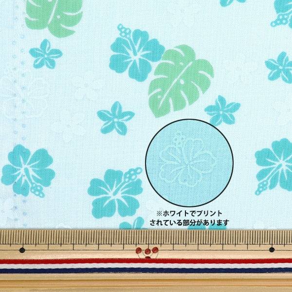 [From quantity 5] Fabric 『Sheeting Hawaii Amplint Light Blue AP4700-1C]