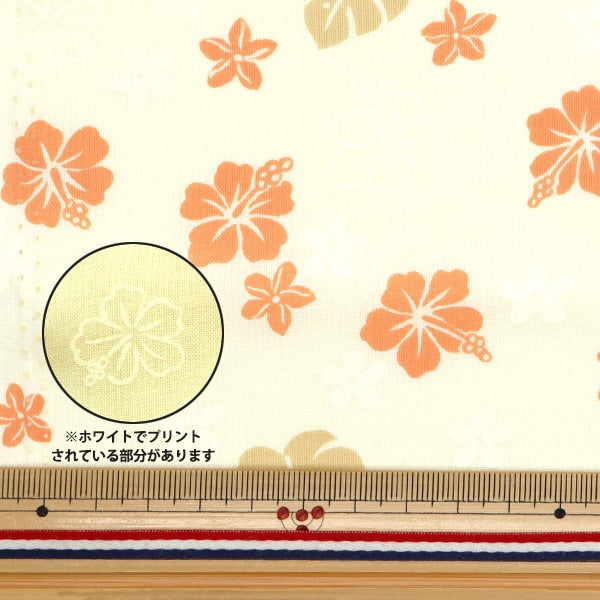 [From quantity 5] Fabric 『Sheeting Hawaii Amplint Orange AP4700-1D]