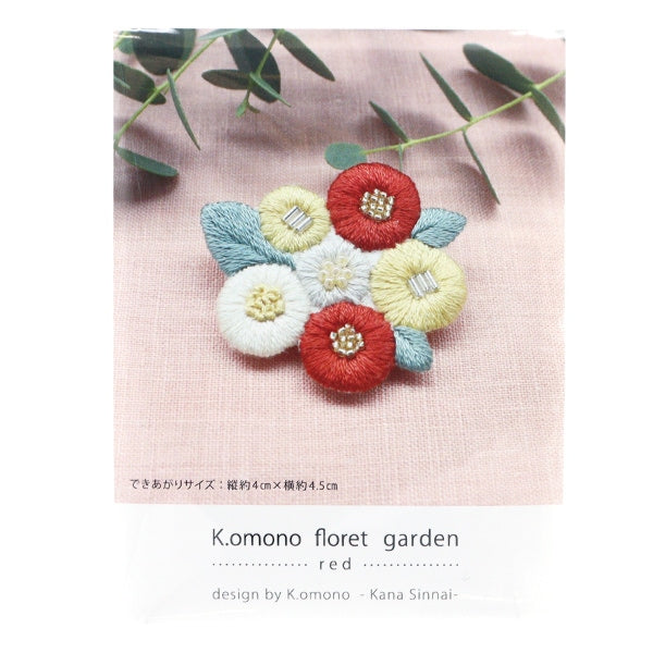 Kit di ricamo "K.omono Floret Garden Kit Broach Kit rosso PHC-118-1" Pezzo pace