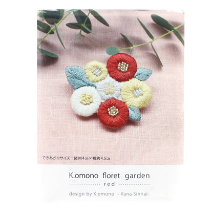 Kit di ricamo "K.omono Floret Garden Kit Broach Kit rosso PHC-118-1" Pezzo pace
