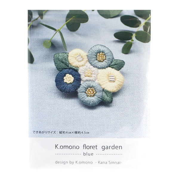 Embroidery kit "K.omono Floret Garden Broch Kit Blue PHC-118-2" PIECE Peace