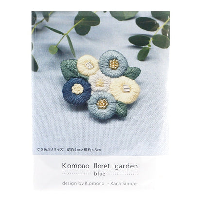 Embroidery kit "K.omono Floret Garden Broch Kit Blue PHC-118-2" PIECE Peace