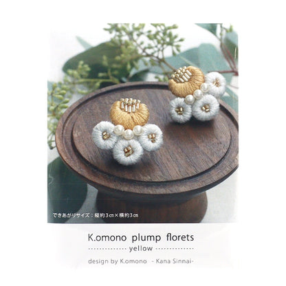 자수키트 "K.OMONO (코모노) 통통한 플로렛 귀이 키트 노란색 PHC-119-1"조각 평화