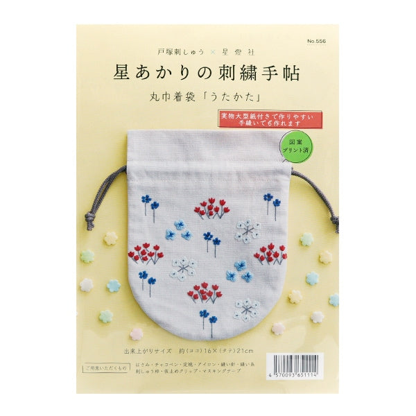 자수키트 "Hoshi Akari no자수노트북 Maru Bakkai Utakata 556] Totsuka자수